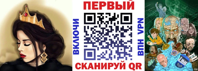 Амфетамин 98%  даркнет сайт  Артёмовский 