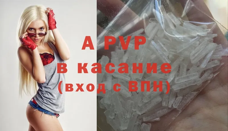 A PVP VHQ  цена   Артёмовский 