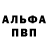 Метадон белоснежный Slovak 30%