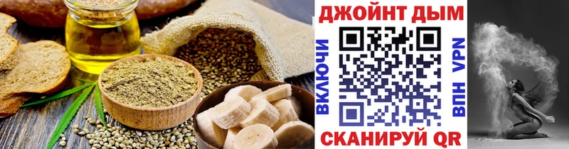 магазин продажи   Артёмовский  Еда ТГК марихуана 