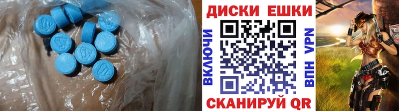 Экстази 280 MDMA  ссылка на мегу ССЫЛКА  Артёмовский 