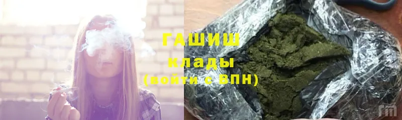 Гашиш убойный  что такое   Артёмовский 