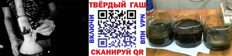 ГАШИШ убойный  Артёмовский 