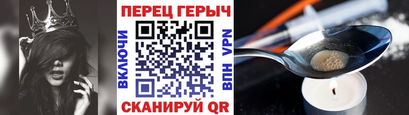 Героин Афган  наркотики  Артёмовский 