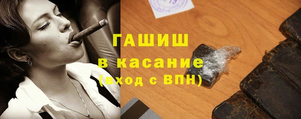 спайс Грязовец