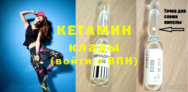 круглые Грязи