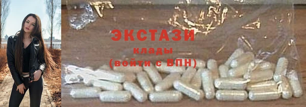 трава Покровск