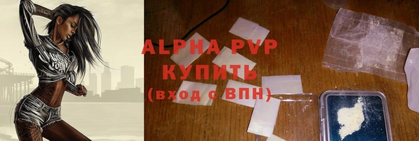 марки nbome Покров