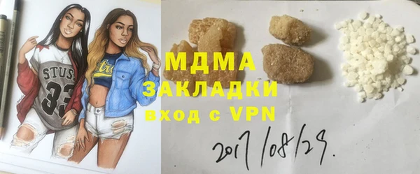 трава Покровск