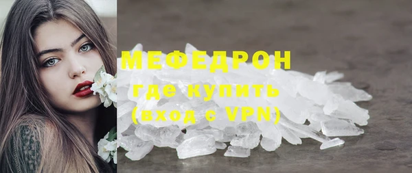 прущая мука Покачи