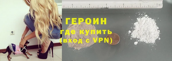 трава Покровск