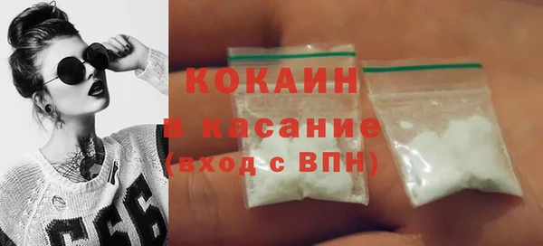 трава Покровск