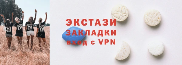 прущая мука Покачи