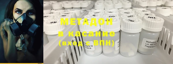 трава Покровск