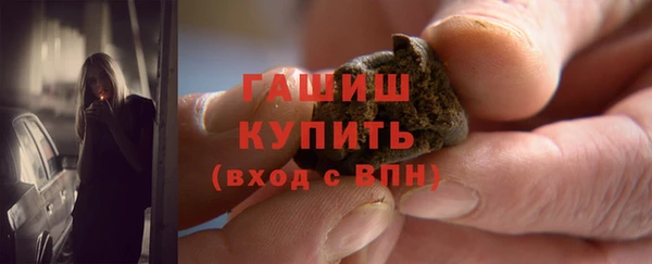 трава Покровск