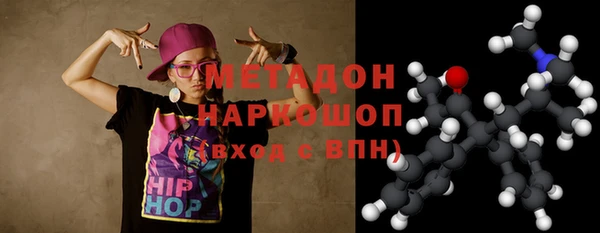 трава Покровск
