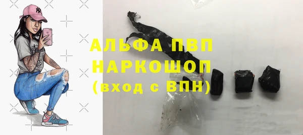 трава Покровск