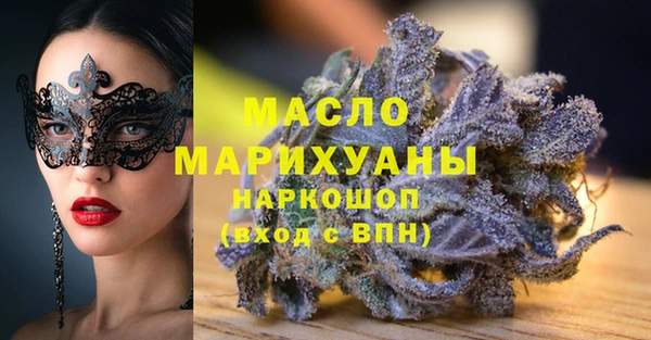 марки nbome Покров