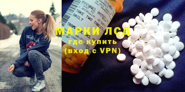 марки nbome Покров