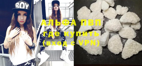 прущая мука Покачи