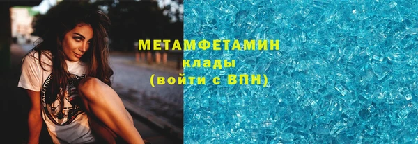 трава Покровск