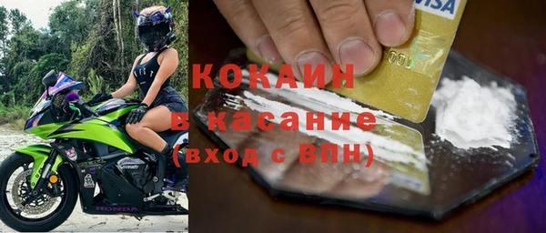 марки nbome Покров