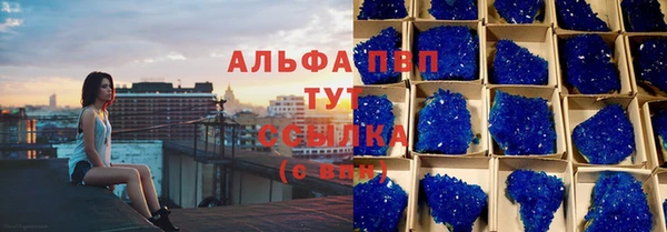 прущая мука Покачи