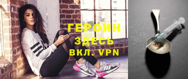 марки nbome Покров