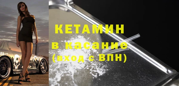 трава Покровск