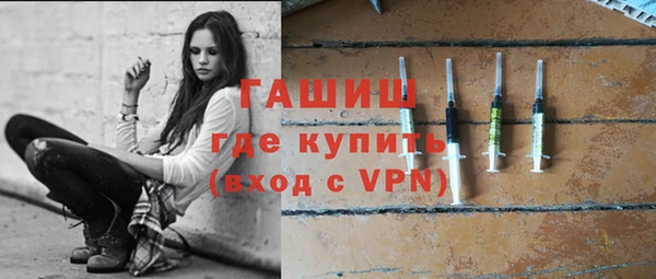 трава Покровск