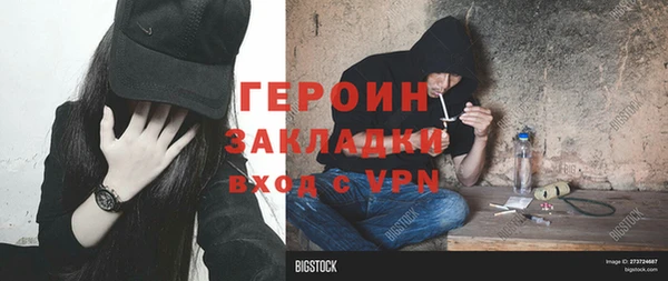 трава Покровск