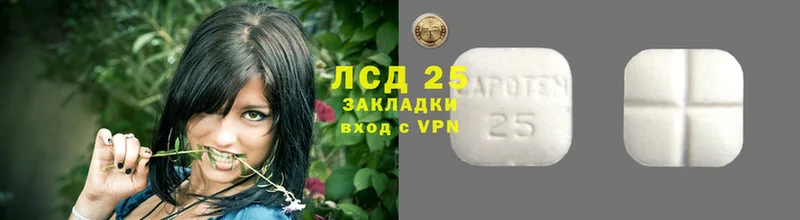 дарнет шоп  Артёмовский  LSD-25 экстази ecstasy 