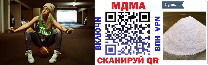 МДМА crystal  Артёмовский 
