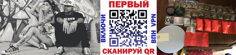 МЕТАМФЕТАМИН Methamphetamine Артёмовский