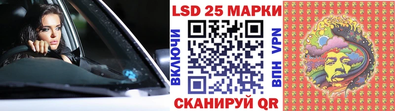 Наркотические марки 1500мкг Артёмовский