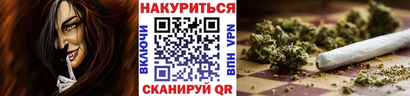 Бошки марихуана гибрид  Артёмовский 